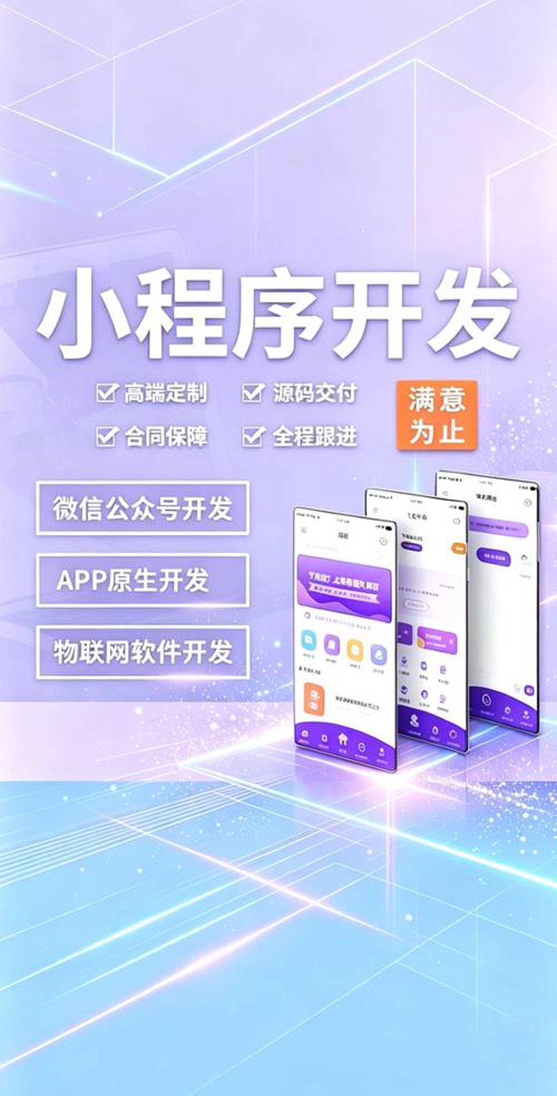 甘肃系统集成市场动态解析与未来展望